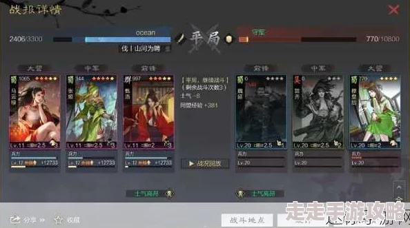 《率土之滨》群雄武将深度使用攻略：揭秘网友热评的打造无敌阵容必胜秘诀