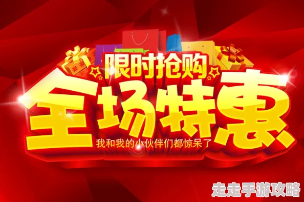 狠狠插狠狠操情人节特别优惠，限时抢购！