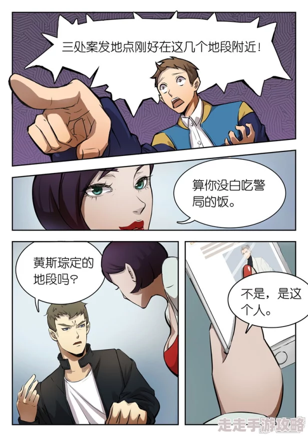 又黄又涩的啪啪漫画最新章节更新至第100话