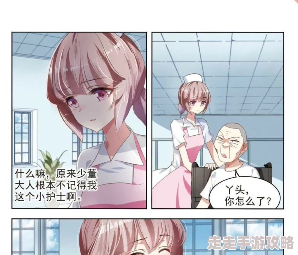 又黄又涩的啪啪漫画最新章节更新至第100话