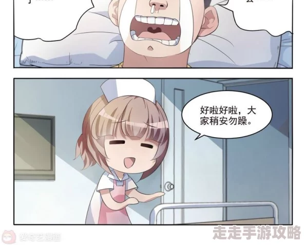 又黄又涩的啪啪漫画最新章节更新至第100话
