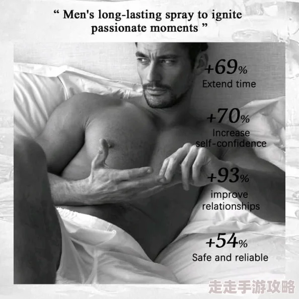 欧美射精网最新研究揭示男性健康新趋势