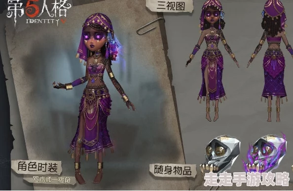 《第五人格》何塞·巴登：背景故事深挖、技能特色解析及实战表现全剖析，网友热议！