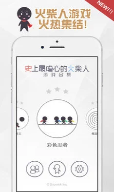 2024年网友热评：必玩多人火柴人游戏精选汇总，哪些最值得一试？