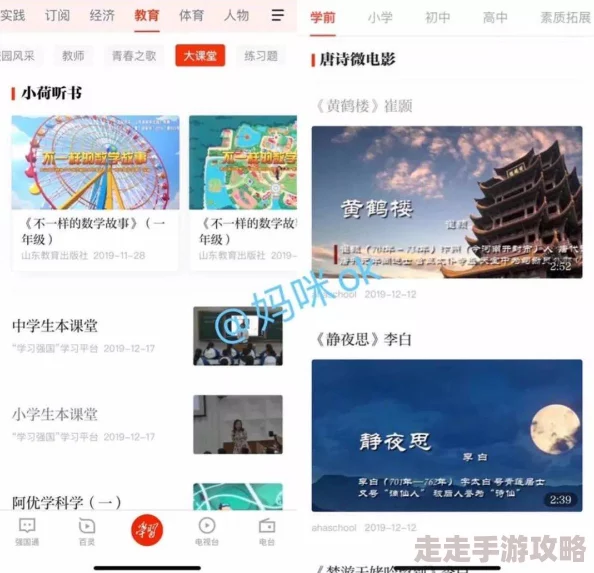 看一级一级毛片免费的资源丰富，界面简洁，但广告较多