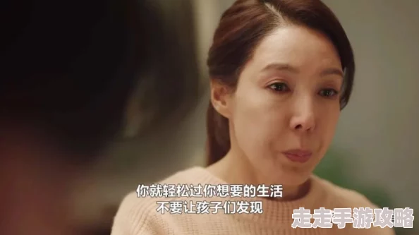 人妻夫の上司犯感との中文字幕在生活中我们要积极面对挑战勇敢追求自己的幸福与梦想相信每一天都是新的开始