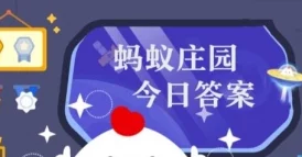 2024热门蚂蚁主题手游大盘点：网友力荐的有趣蚂蚁游戏精选大全