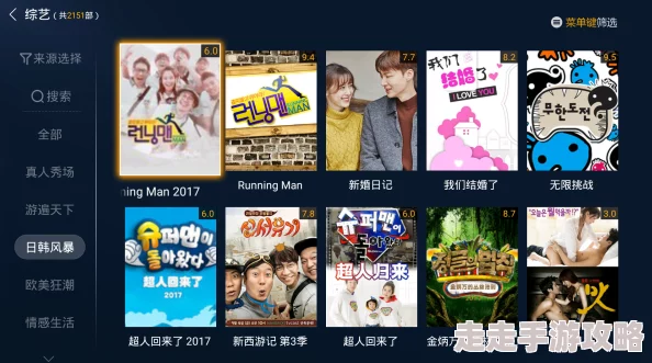 日韩综艺午夜在线播放视频网站资源丰富，更新及时，观看体验流畅无卡顿