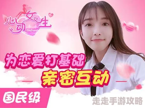 2024年网友热评：可以和美女谈恋爱的趣味游戏大盘点及推荐精选