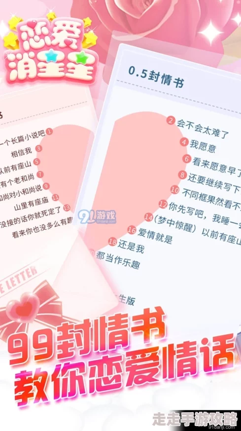 2024年网友热评：可以和美女谈恋爱的趣味游戏大盘点及推荐精选