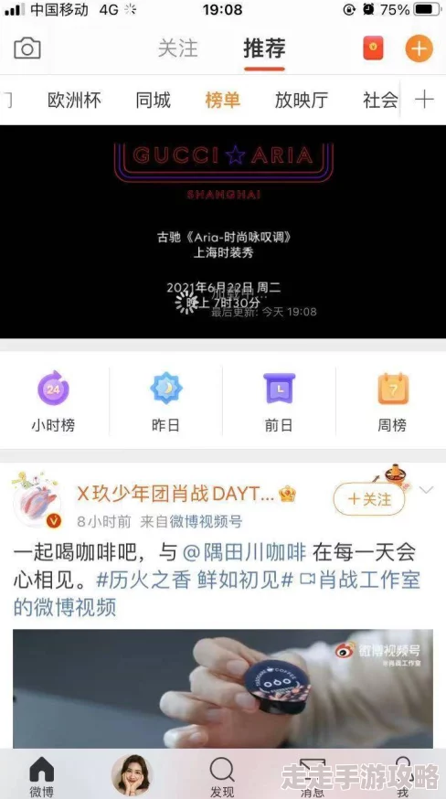 国产最大a片网站资源丰富，更新快，但广告太多，体验一般