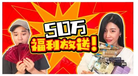 欧美性情免费黄片惊喜放送：限时优惠大礼包等你来拿！
