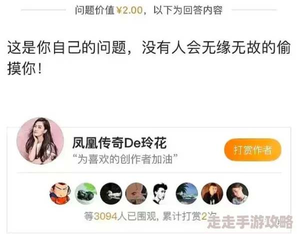 暴露羞辱调教道具高h某知名情趣用品店老板透露，此类产品销量激增，主要受年轻群体追捧