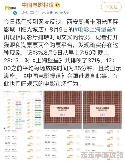 网友热评：深入探索未知领域《暗喻幻想ReFantazio》公国遗弃之路详尽攻略与全面探险指南