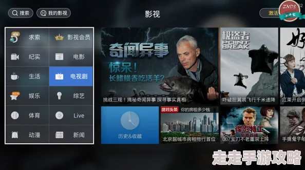 免费岛国A级毛片无码A∨资源丰富，画质清晰，体验极佳