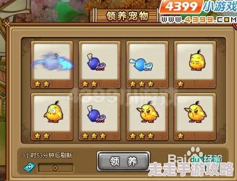 网友热议：弹弹堂角色对比——萌小喵VS绿芽，哪个更能契合你的独特战斗风格？
