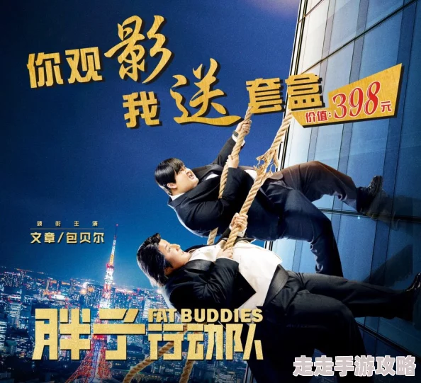 私人生活电影高清在线观看惊喜来袭限时免费畅享影视盛宴