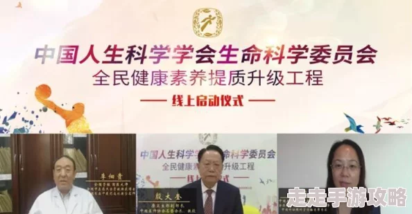 免费观看高清做爰视频学习健康生活方式提升自我修养
