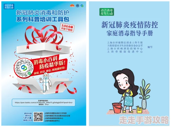 免费观看高清做爰视频学习健康生活方式提升自我修养