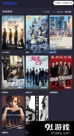 国产全部视频在线播放最新热门影视剧全集免费观看，精彩内容一网打尽，快来体验无广告畅享观影乐趣！