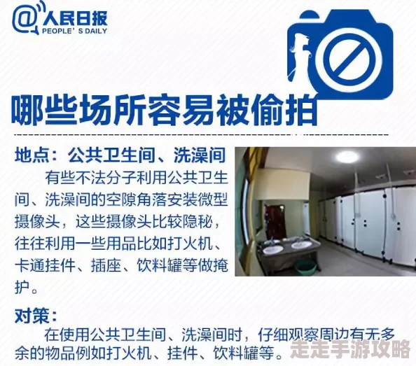 女人被插的网站内容丰富，体验真实，但需注意隐私保护和安全性