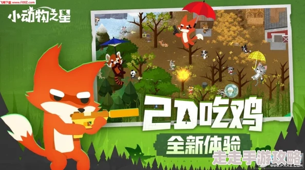 2024热门好评！大型建设动物园游戏合集，探索网友力荐的好玩之作