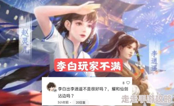 姬小满全皮肤去除布料后的样子玩家们惊叹于她的细致设计与真实感讨论热烈引发关注