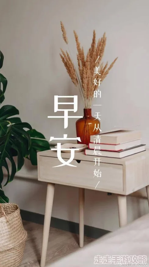 一级毛片在线看在线播放在这个快节奏的时代我们要保持积极向上的心态珍惜每一个瞬间让生活充满阳光与希望