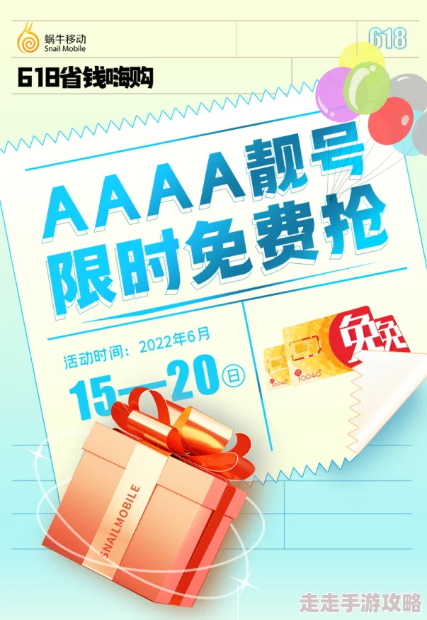 亚洲精品5555在线惊喜不断，限时优惠放送中