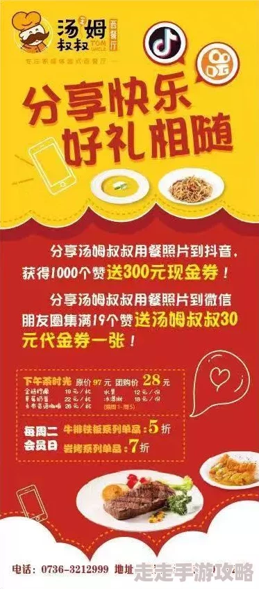 欧美永久免费精品惊喜不断，限时优惠放送中