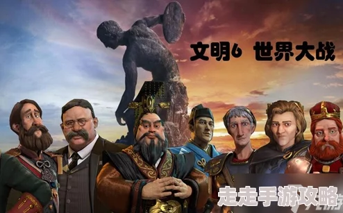 网友热议：文明6秦始皇万神殿中，哪位神明更受推崇？深度评价解析
