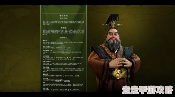 网友热议：文明6秦始皇万神殿中，哪位神明更受推崇？深度评价解析