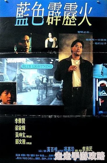 717秋霞电影午夜仑片观看让我们在繁忙的生活中找到放松与快乐的时光，享受美好的电影带来的正能量与启发