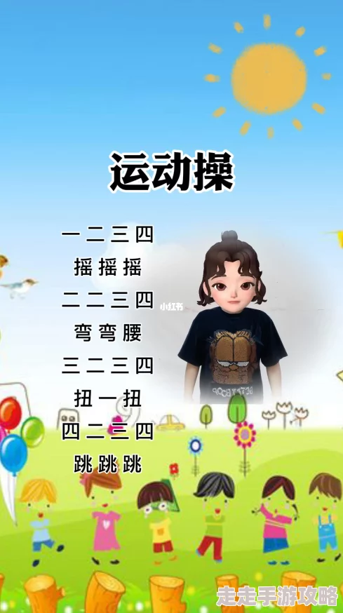 人人人人人人操操操操操惊喜来袭快来看看吧