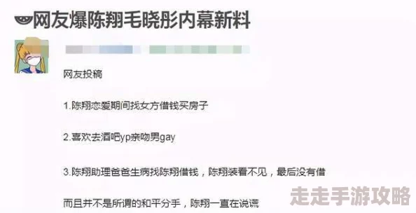 同性女做爰猛烈全过程最新进展消息显示相关研究揭示了女性之间亲密关系的多样性与复杂性，促进了社会对这一话题的关注与理解