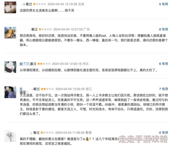 国产靠逼视频引发热议网友纷纷讨论其内容与影响力成为社交媒体上的热门话题吸引了大量观众关注