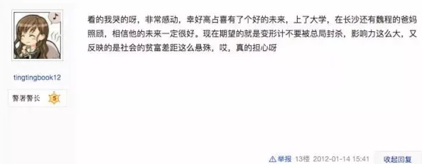 国产靠逼视频引发热议网友纷纷讨论其内容与影响力成为社交媒体上的热门话题吸引了大量观众关注