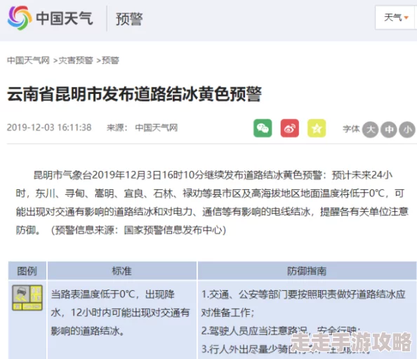 A级黄色片免费看引发热议网友纷纷讨论是否应该支持这样的内容平台的合法性与道德性各方观点交锋激烈