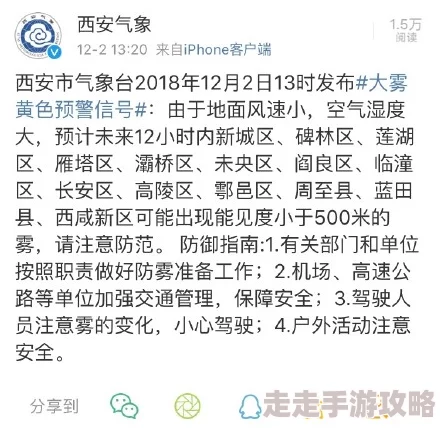 A级黄色片免费看引发热议网友纷纷讨论是否应该支持这样的内容平台的合法性与道德性各方观点交锋激烈