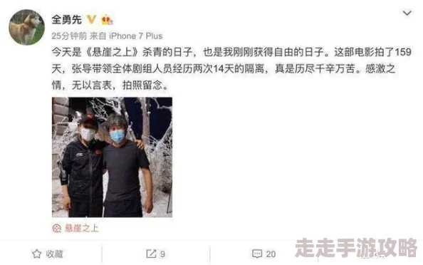 国产精品正在线播放某知名演员秘密参与拍摄