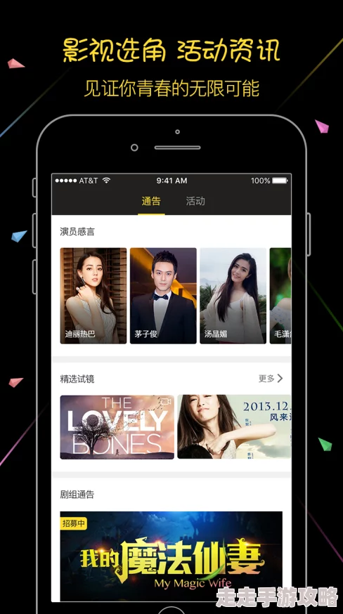 亚洲欧美精品网站在线观看惊爆信息：最新热门影片一网打尽高清流畅观看体验让你欲罢不能快来探索无限精彩内容