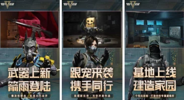 2024高画质枪战手游大集结：网友热评，探寻画质巅峰的枪战游戏新体验！
