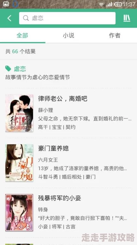 啊轻点灬大ji巴太粗太小说在生活中我们要学会珍惜身边的人与事积极向上追求梦想让每一天都充满阳光和希望