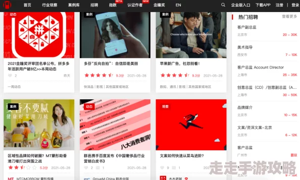 免费看羞羞的视频的网站原来是这样的平台