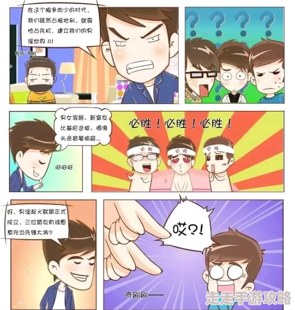 两个女人互慰吃奶摸下面漫画画面细腻情感真实让人脸红心跳