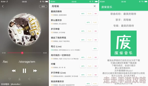 91福利国产综合在线观看资源丰富，界面简洁流畅