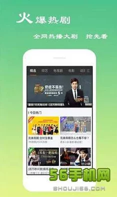 不卡国产视频 网友评价：这款视频播放流畅，画质清晰，内容丰富多样，非常适合喜欢观看国产剧和综艺的朋友们