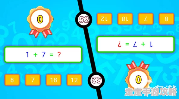 2024热门数学小游戏精选排行：网友力荐的好玩数字游戏TOP榜