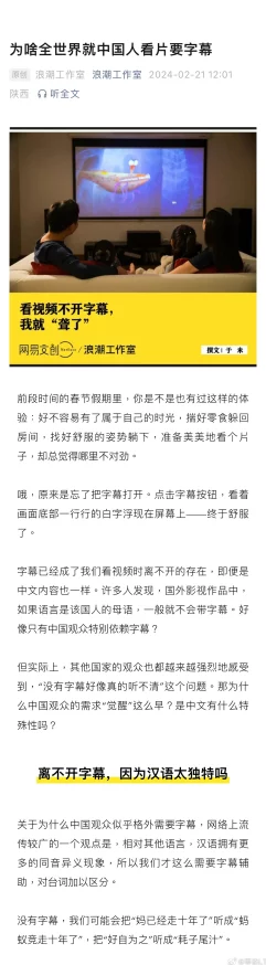 免费在线观看中文字幕黄色网站惊喜不断让你大开眼界