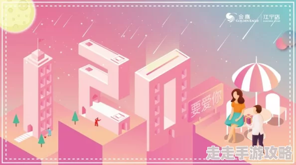 2024情侣必备！网友热评的有趣对象互动游戏大全，增进感情就选这些！